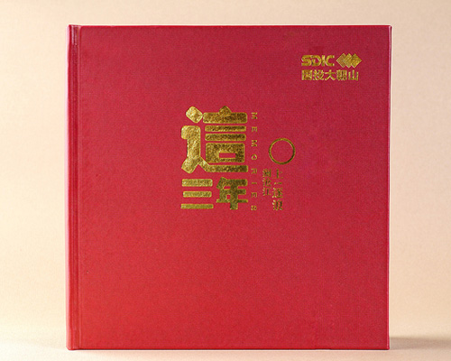 南京印刷廠 南京印刷廠