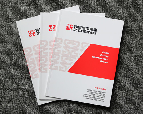 南京印刷廠 南京印刷廠