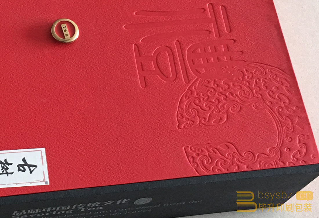 南京印刷廠 南京印刷廠