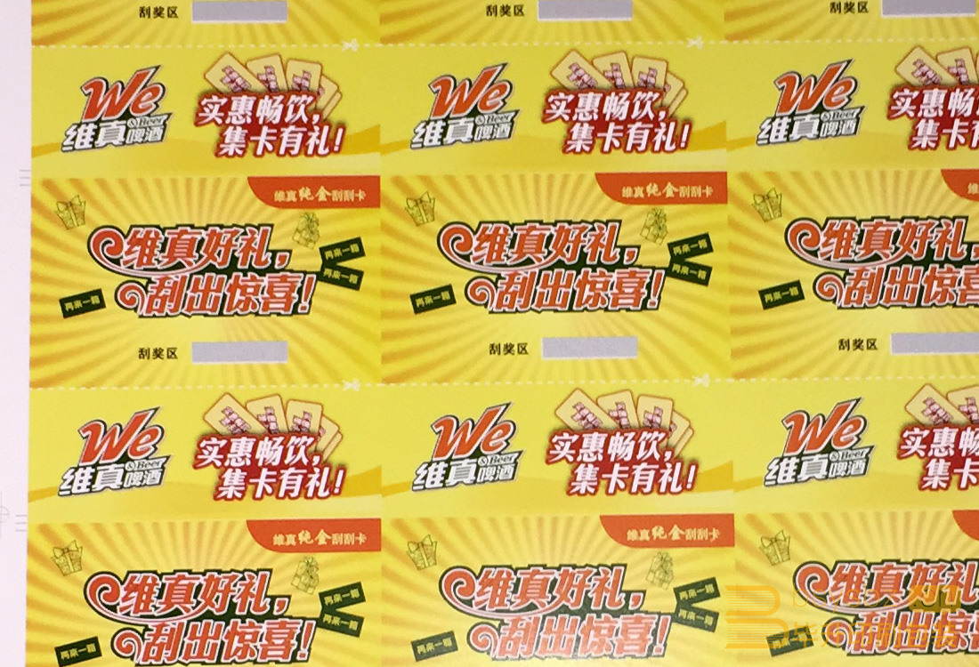 南京印刷廠 南京印刷廠