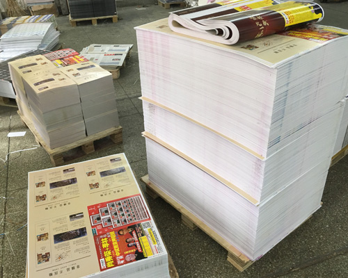 南京宣傳單頁印刷 南京宣傳單頁印刷