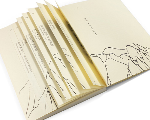 南京印刷廠 南京印刷廠