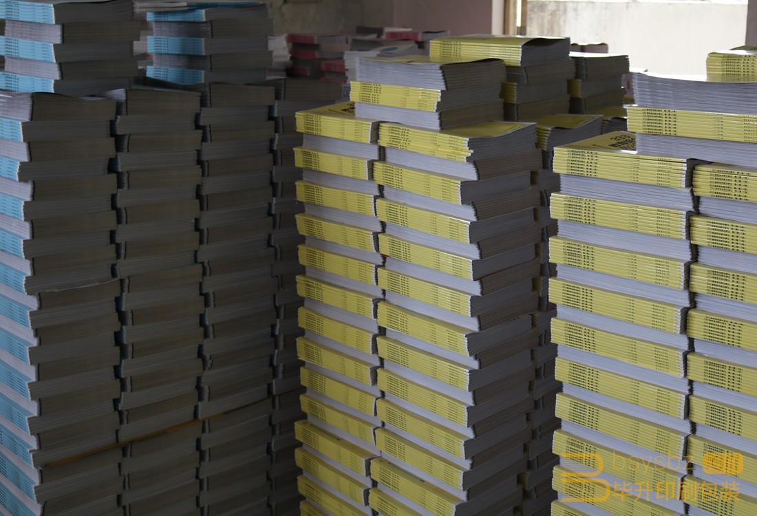 南京印刷廠(chǎng)