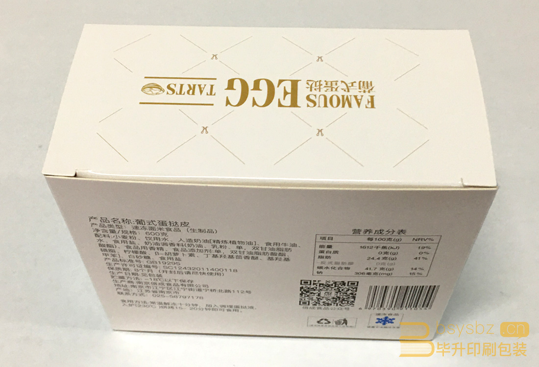 南京印刷廠 南京印刷廠