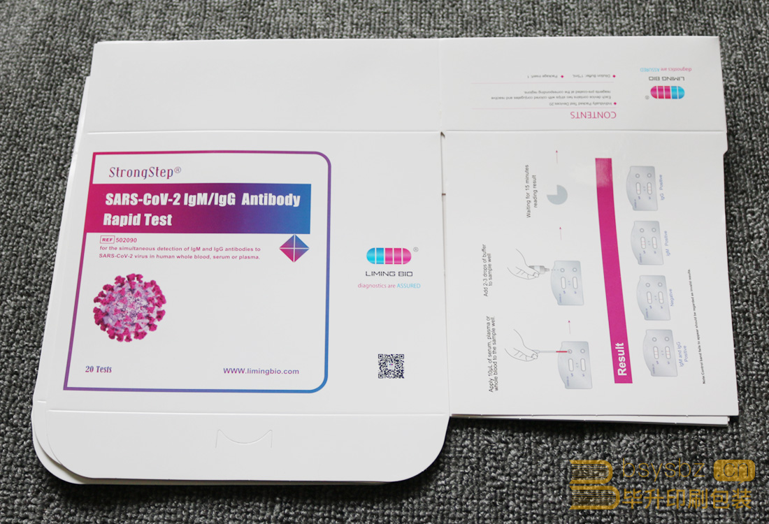 醫(yī)藥盒印刷