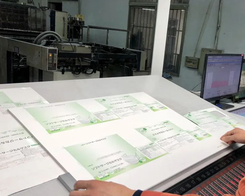 口罩盒印刷 口罩盒印刷