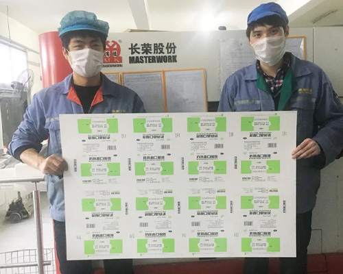 口罩盒印刷 口罩盒印刷