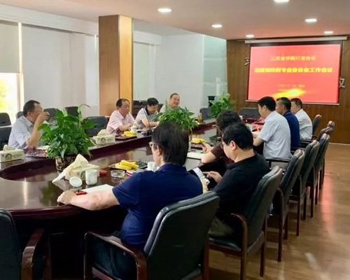 印刷會議 印刷會議