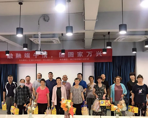 印協送禮 印協送禮