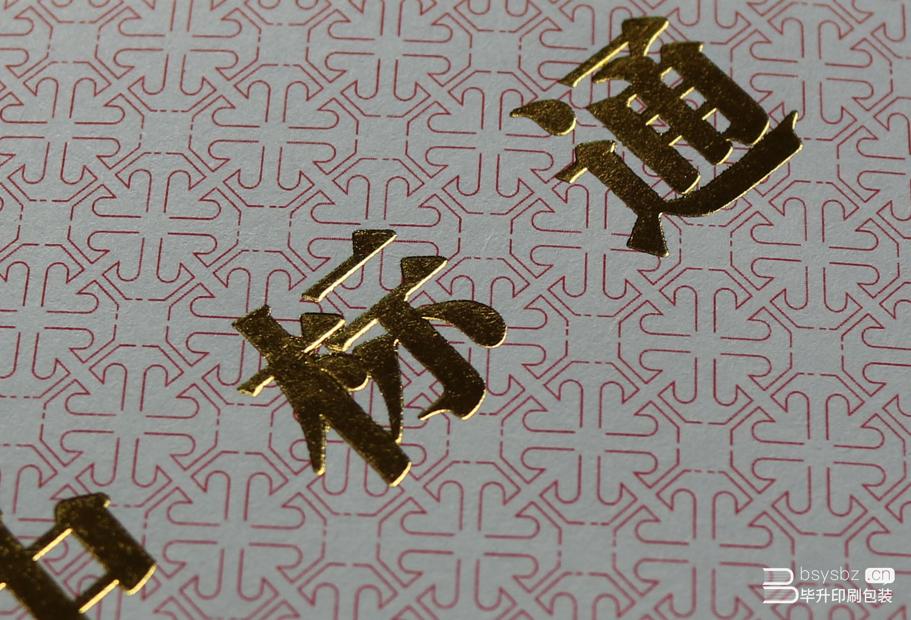 燙金單頁印刷 燙金單頁印刷