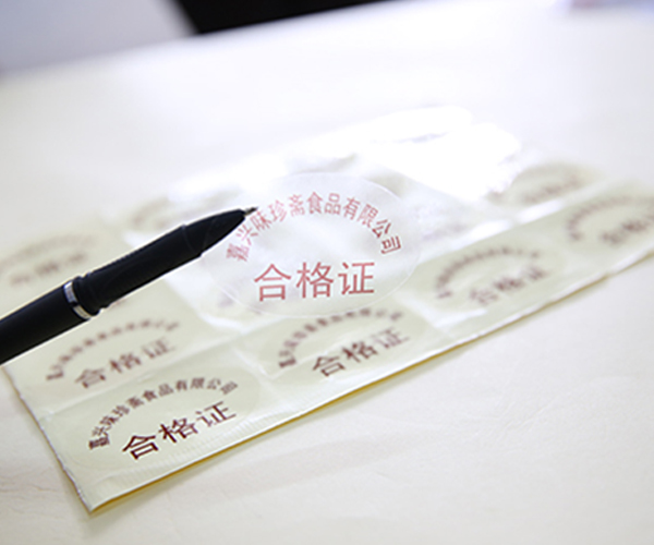 透明不干膠印刷 透明不干膠印刷