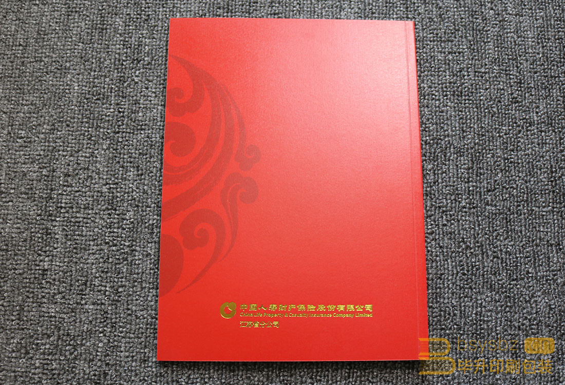 南京印刷廠 南京印刷廠