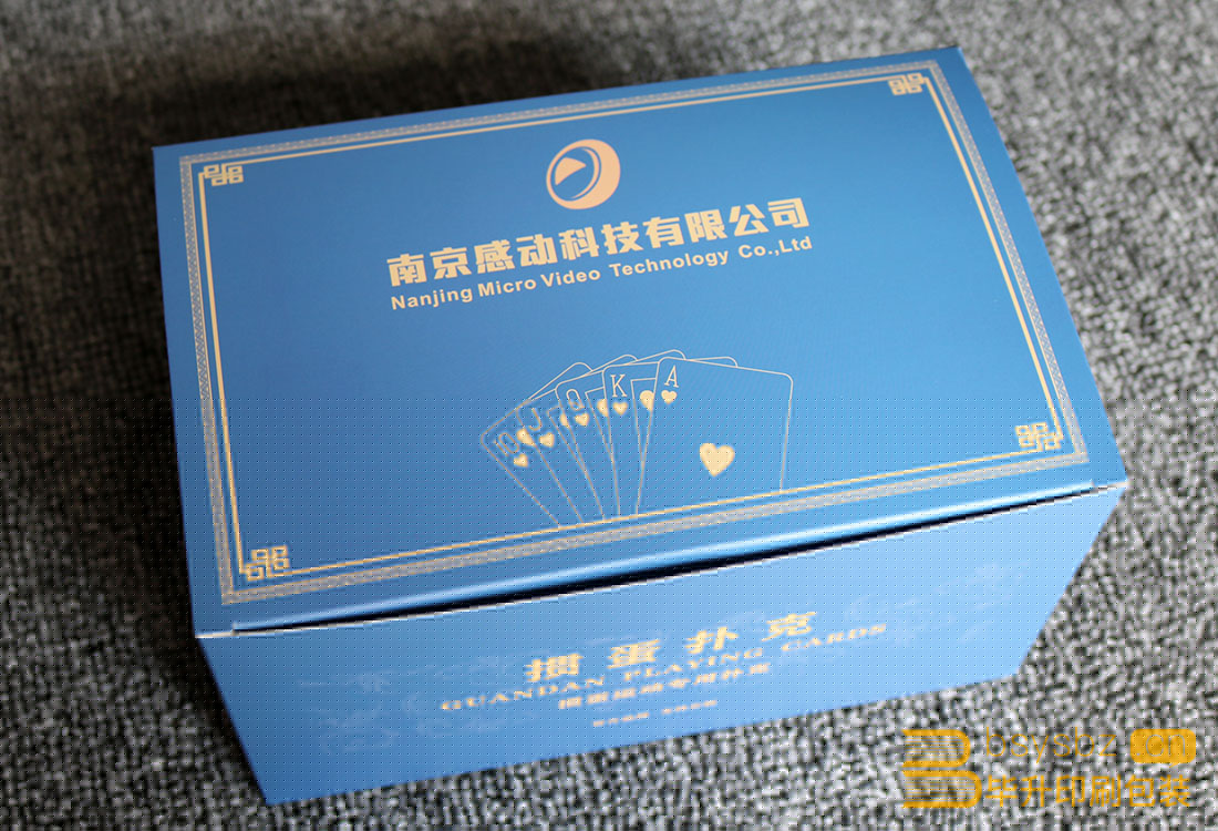 南京卡紙盒定制