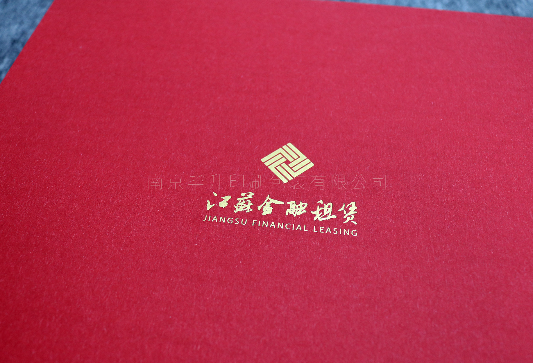 南京燙金印刷 南京燙金印刷