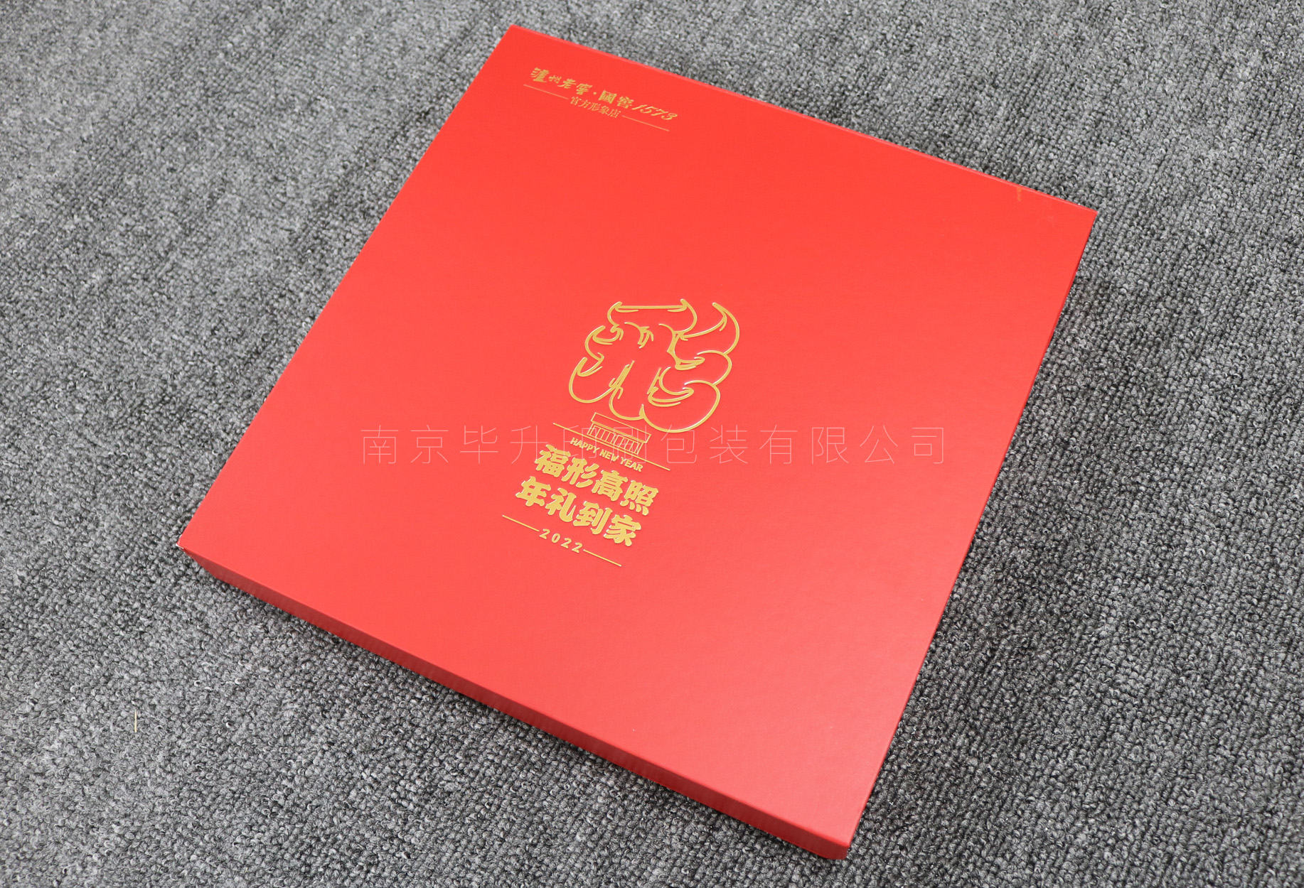 南京禮盒定制 南京禮盒定制