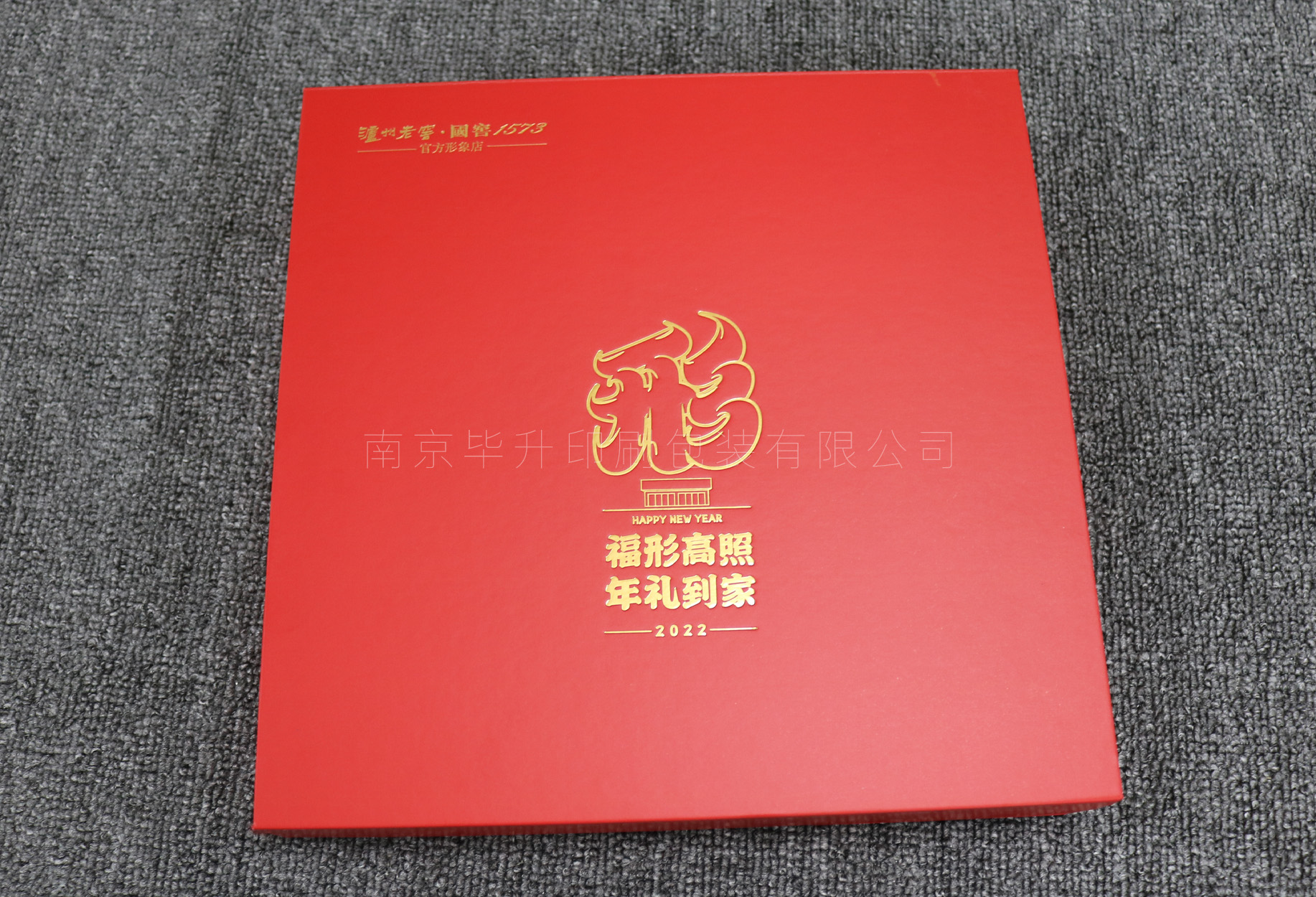 南京精品盒定制 南京精品盒定制