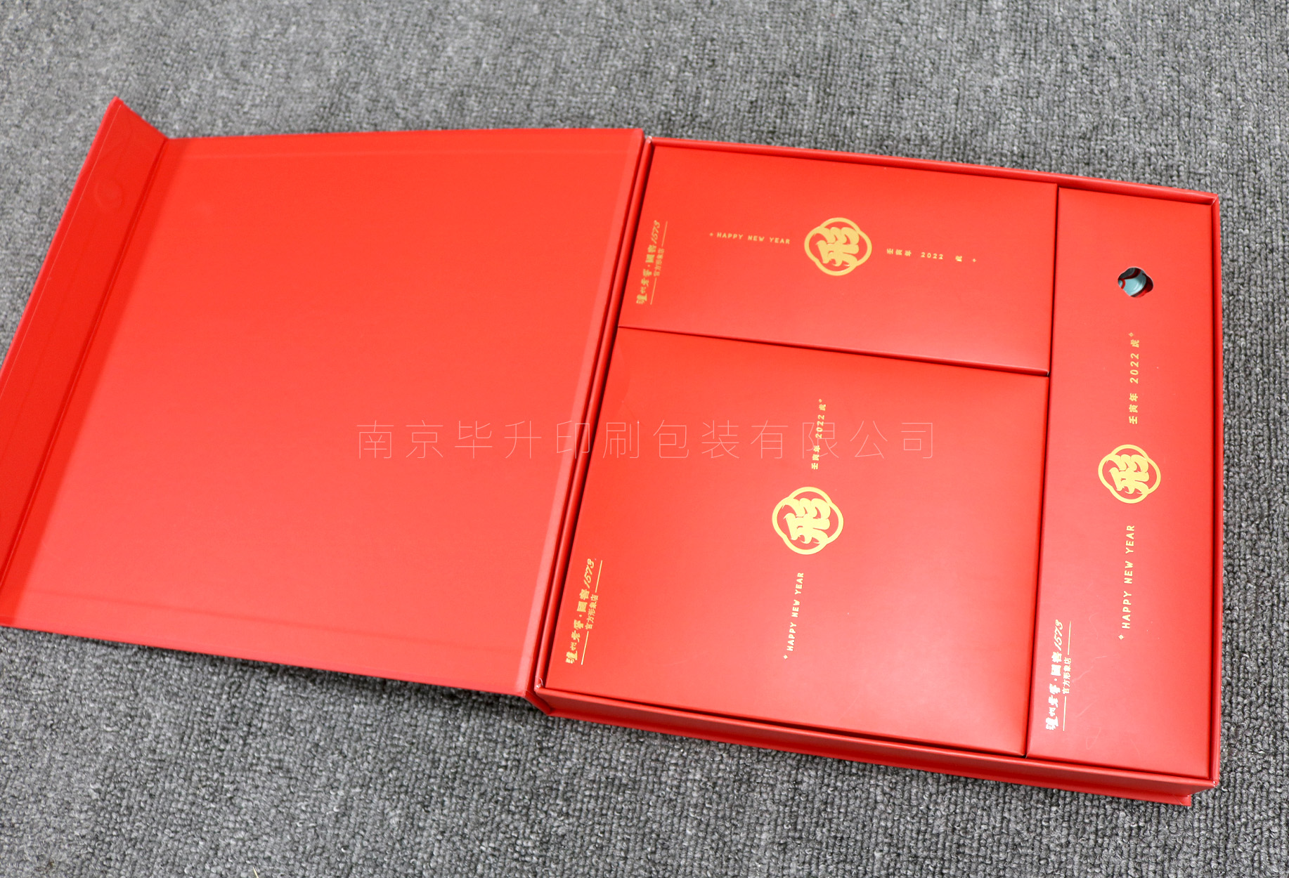 南京精裝禮盒定制 南京精裝禮盒定制