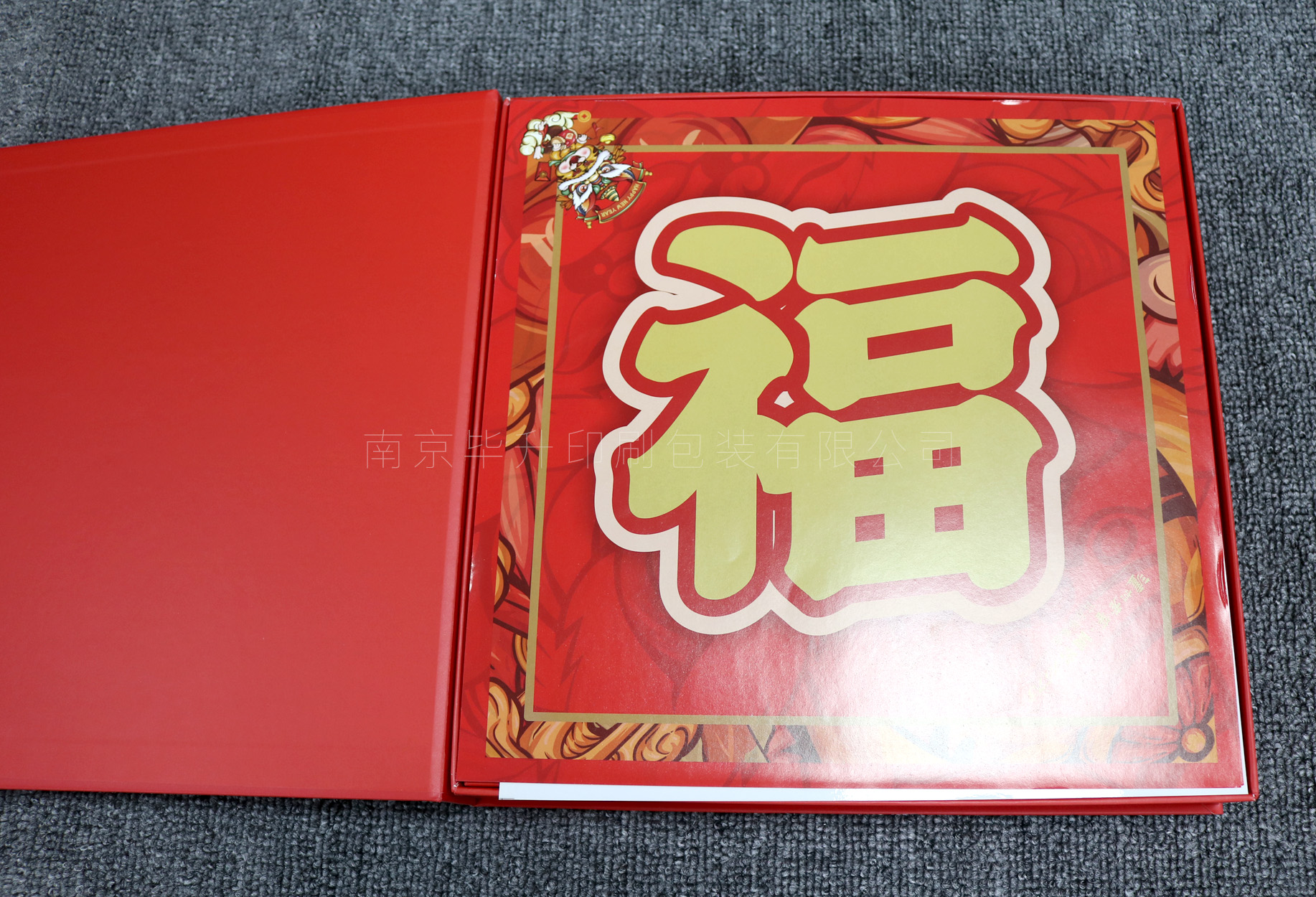 新年禮盒定制 新年禮盒定制