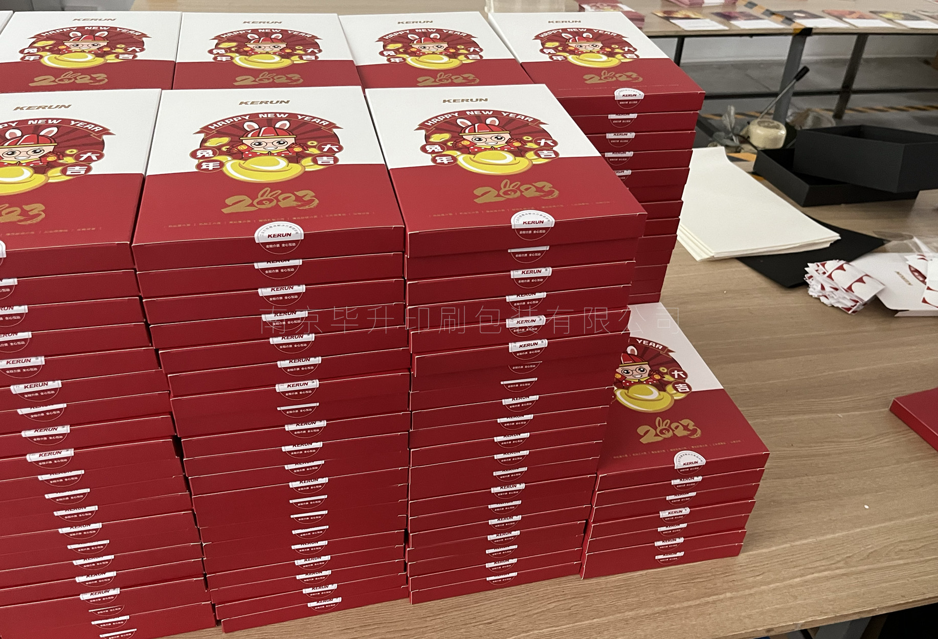 南京臺(tái)歷定制 南京臺(tái)歷定制