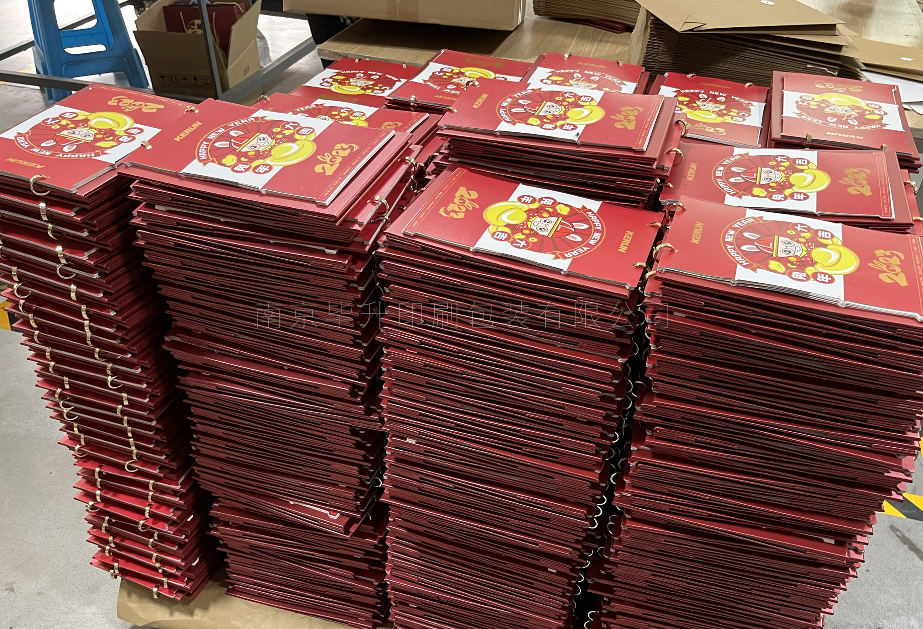 2023年兔年臺(tái)歷 2023年兔年臺(tái)歷