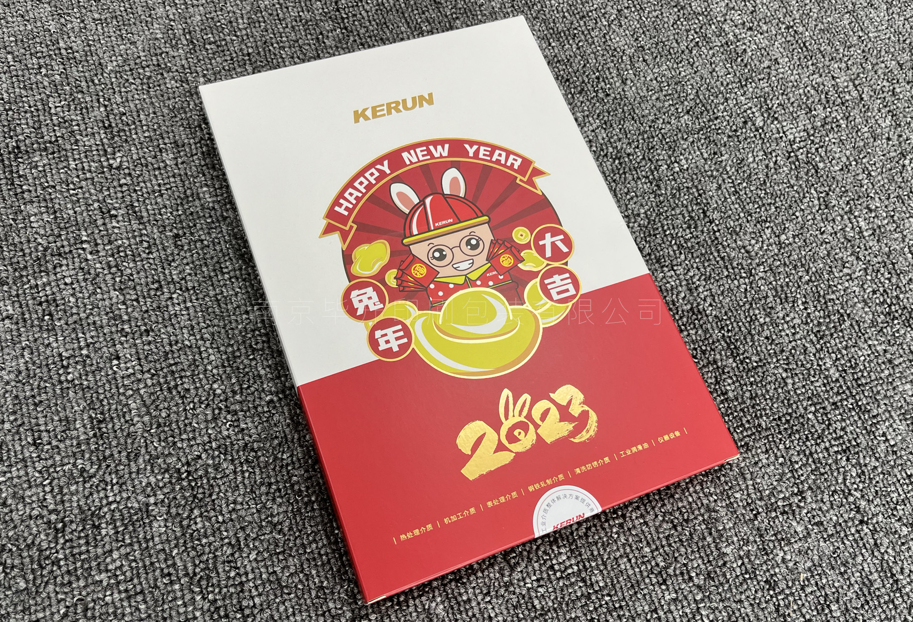 南京臺(tái)歷定制 南京臺(tái)歷定制