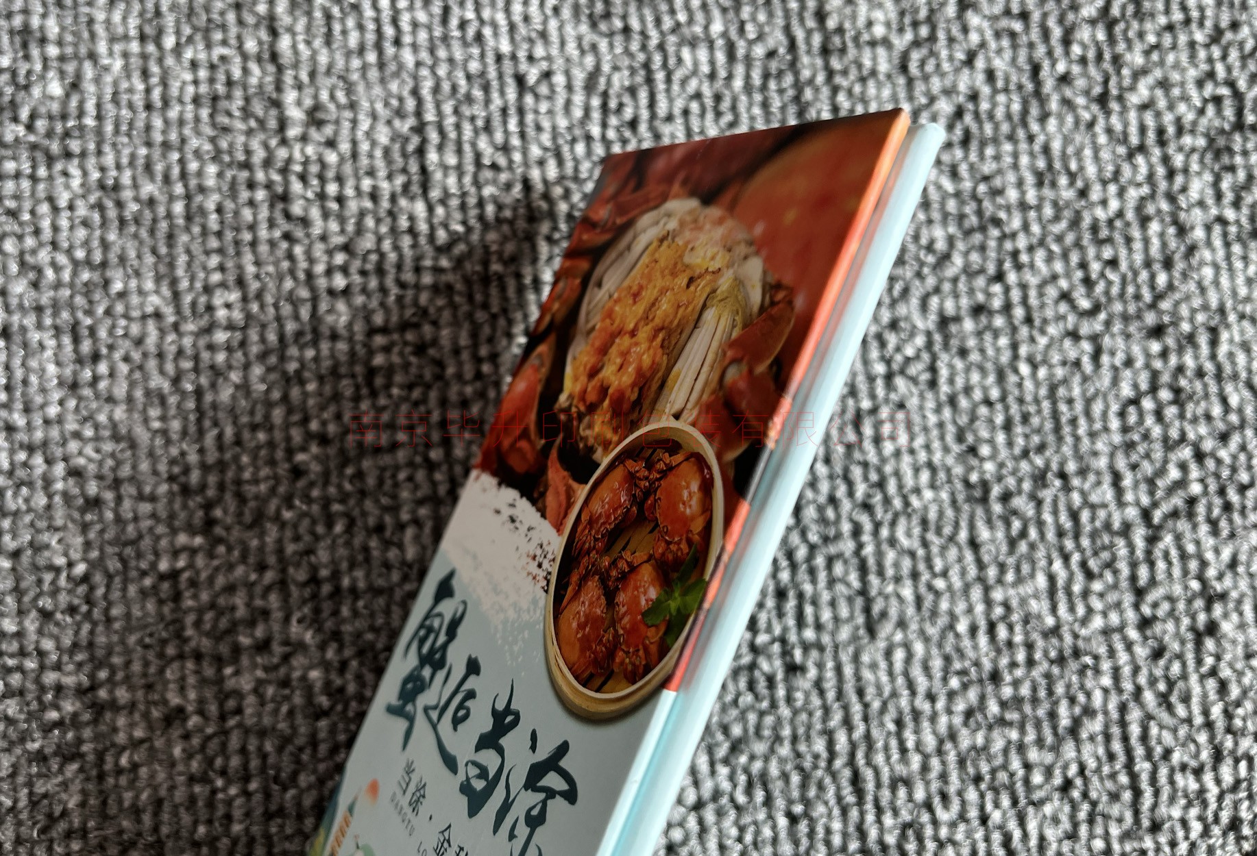 南京禮品卡封套 南京禮品卡封套