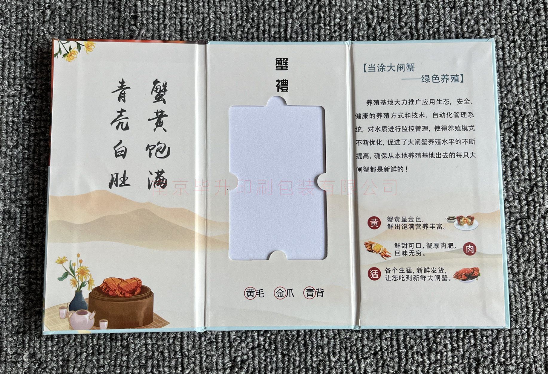 南京印刷廠 南京印刷廠