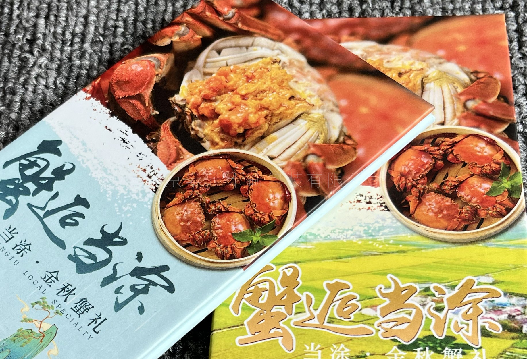 大閘蟹禮品卡 大閘蟹禮品卡