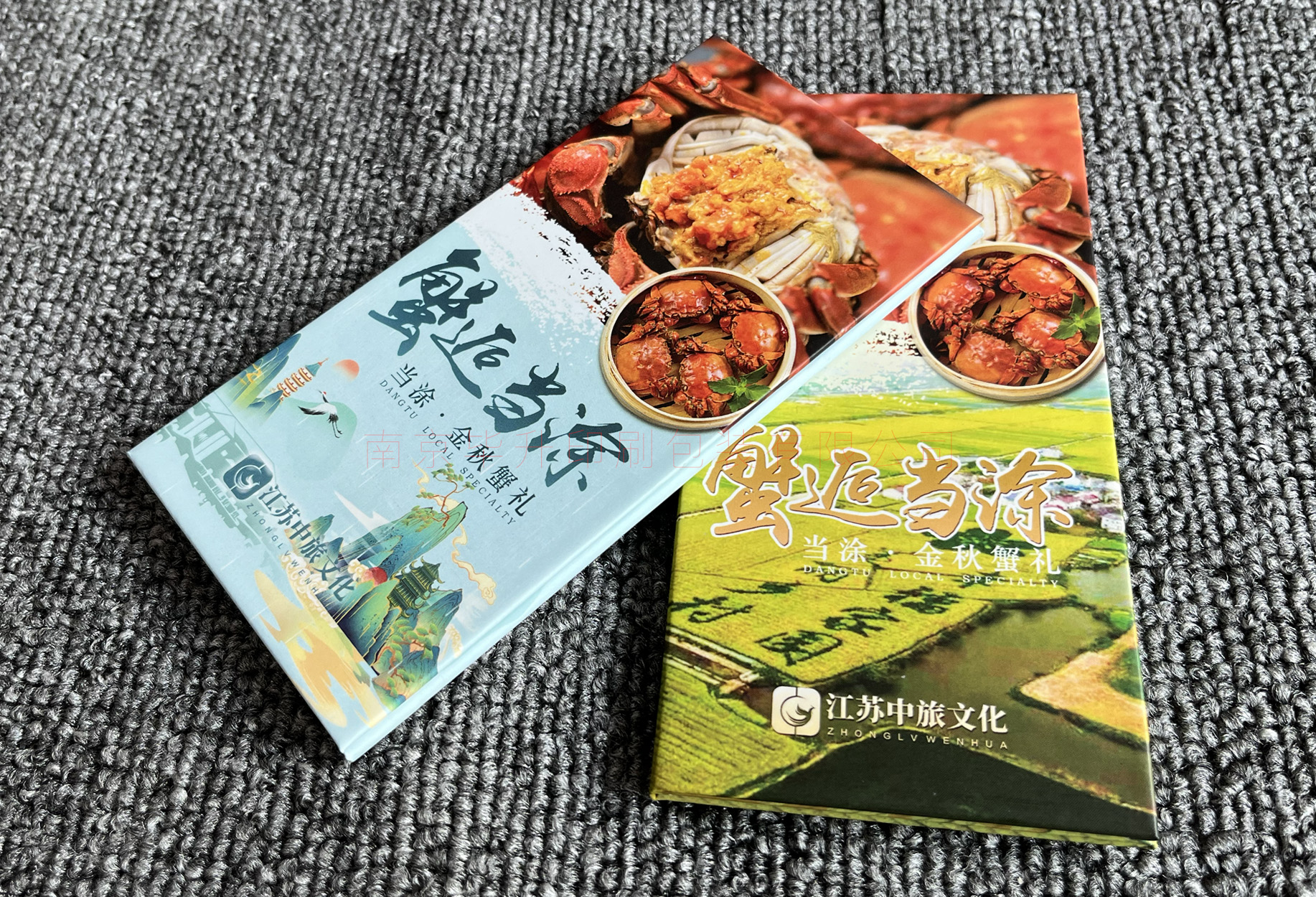 南京禮品卡封套 南京禮品卡封套