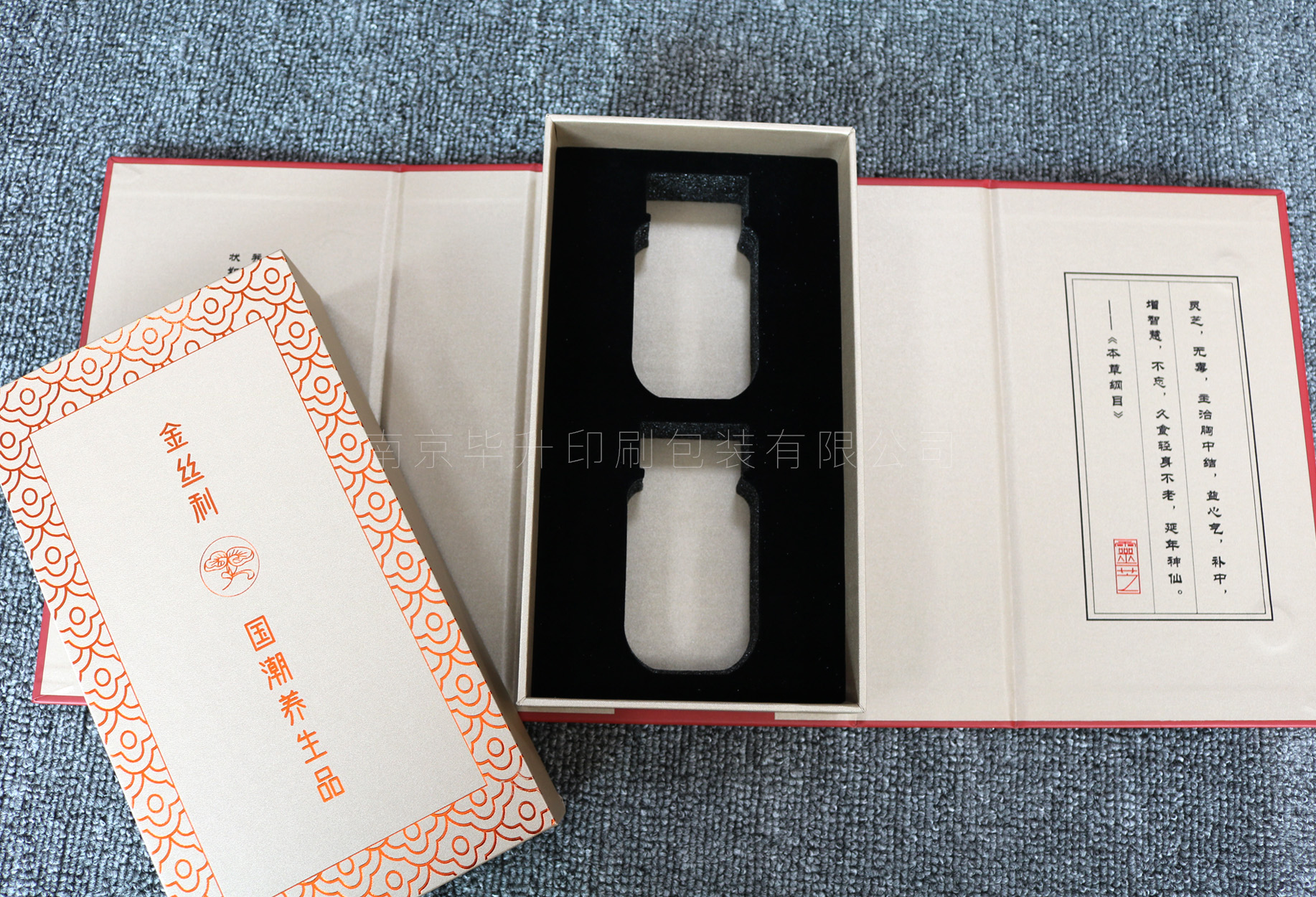 南京禮盒生產(chǎn) 南京禮盒生產(chǎn)