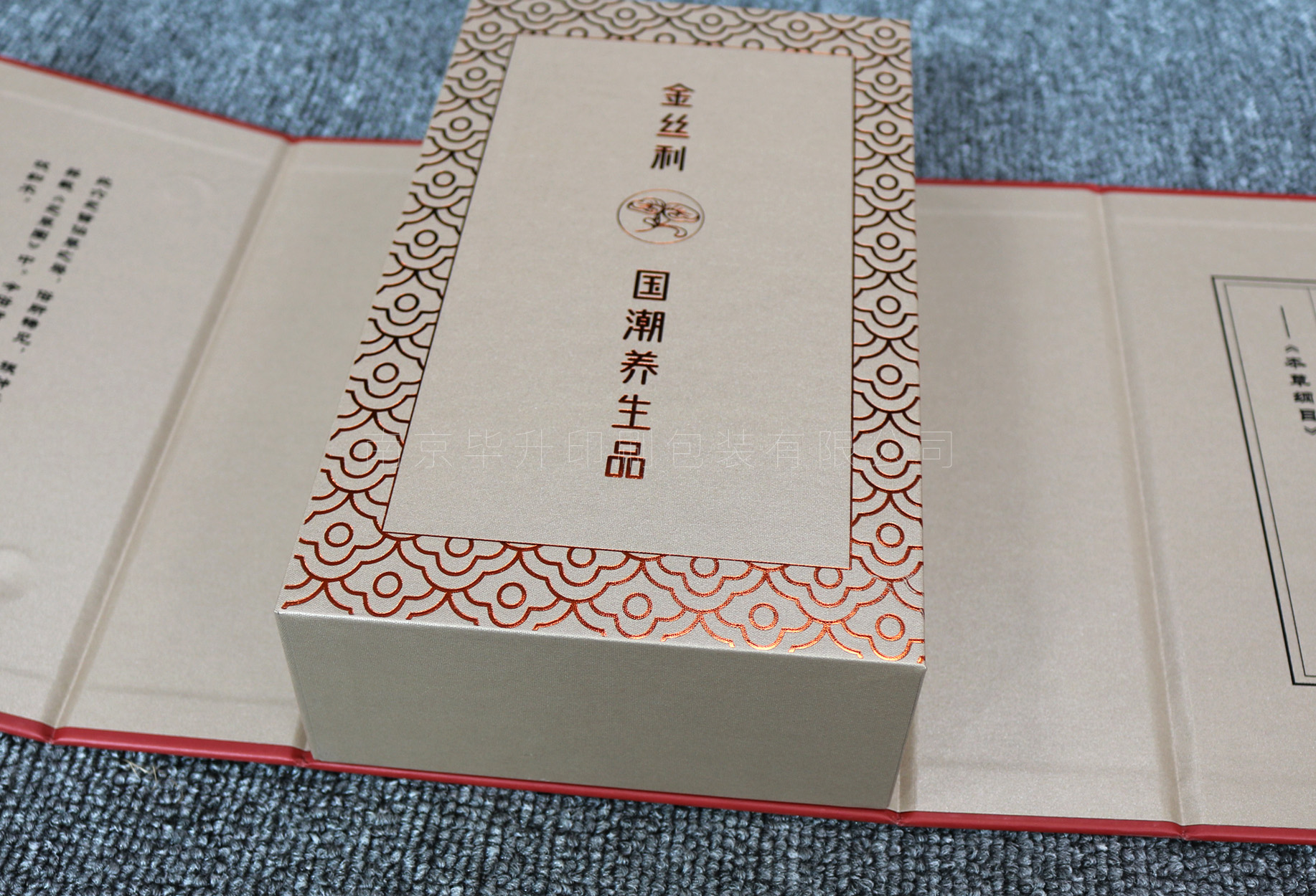 南京禮盒制作 南京禮盒制作