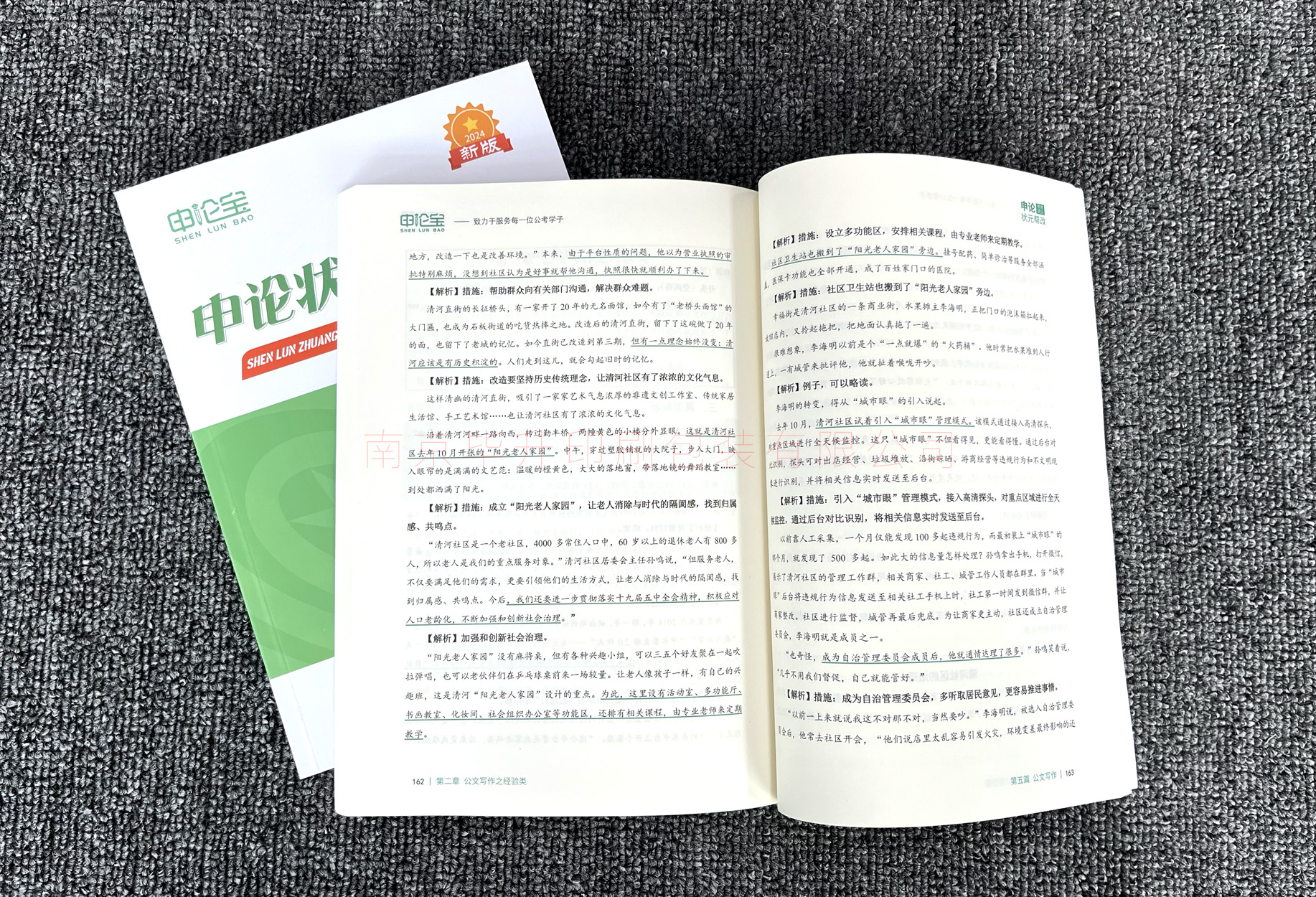 南京教培印刷 南京教培印刷