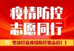 南京防疫指揮部針對冠狀病毒疫情春節(jié)放假緊急通知