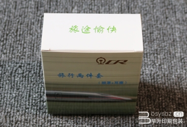 動車、高鐵旅行兩件套盒