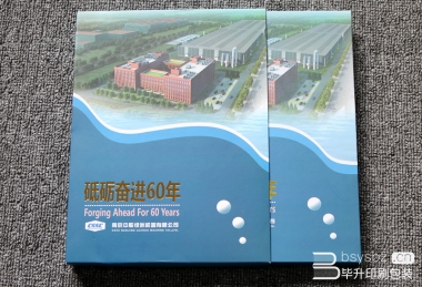 南京中船綠洲機(jī)器有限公司產(chǎn)品畫冊(cè)、蝴蝶精裝畫冊(cè)、抽屜精裝