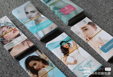 醫(yī)療美容三折頁(yè)