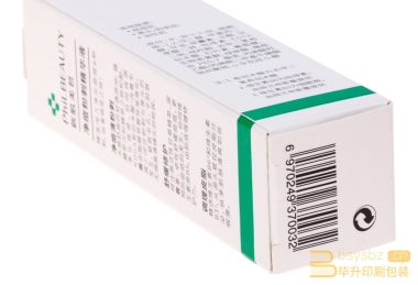 新肌美哲凈痘粉刺精華液包裝盒