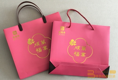 老萬年紅色國禮手提袋印刷、G20峰會手提袋印刷