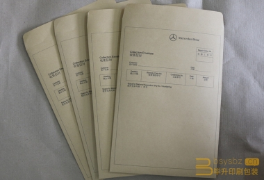 梅賽德斯奔馳工單袋、奔馳信封印刷