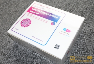 新冠病毒檢測(cè)試劑盒印刷、專為國(guó)際友人定制的包裝盒印刷
