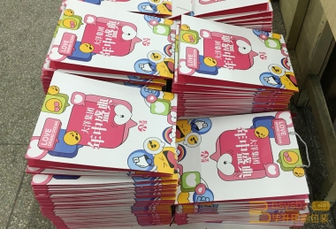 大洋集團年中盛宴手提袋印刷、大洋百貨手提袋印刷