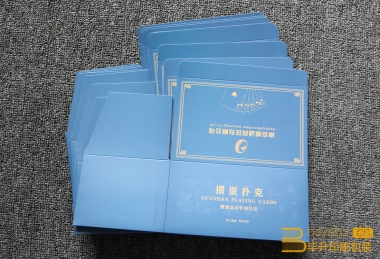 南京動(dòng)感科技摜蛋撲克牌卡紙盒