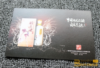 藝術(shù)紙明信片印刷、特種紙單張印刷