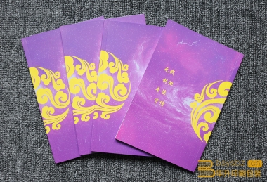 久善今心會(huì)議筆記本、學(xué)習(xí)筆記本