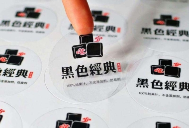 透明不干膠印刷