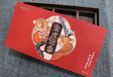 虎年禮盒定制、茶葉盒生產(chǎn)定制