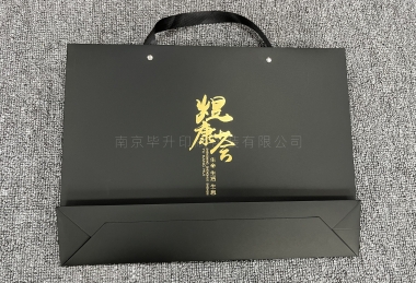 黑卡手提袋印刷、南京煜康薈美學(xué)生活館手提袋制作