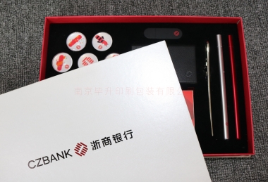 浙商銀行客戶禮品盒定制、銀行禮盒定制