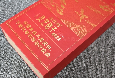 保健品禮盒定做、南京禮盒生產(chǎn)工廠