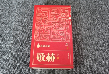 南京保健品禮盒定制